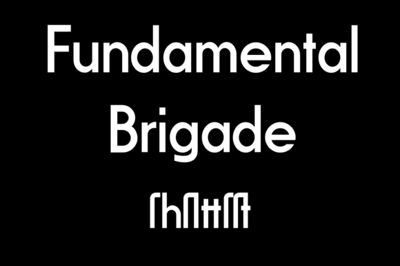 Fundamental Brigade: The Minimalist Typeface for Clean Brand Identity